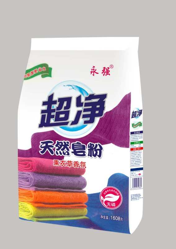 超净天然皂粉
